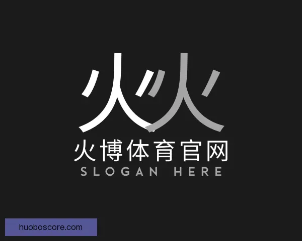 发现火博体育官网